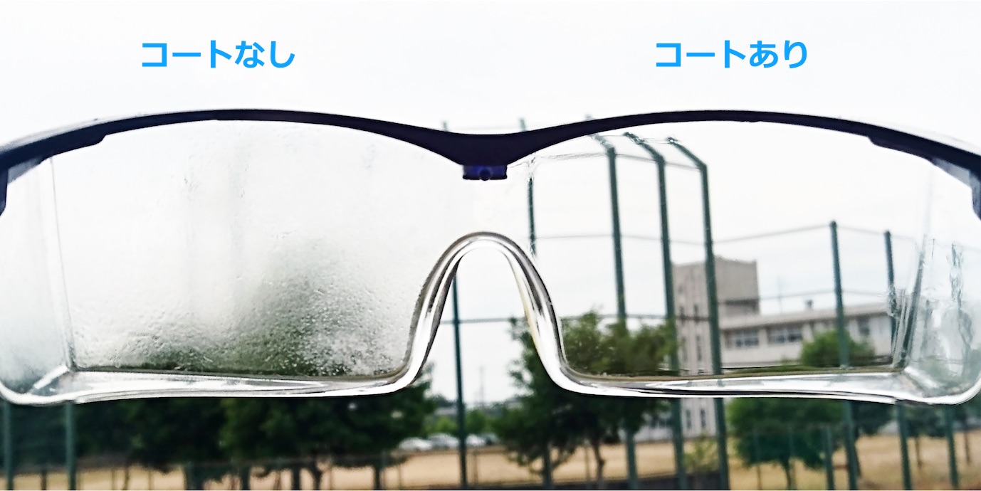 CARE GLASS PREMIUM  D.GRY  最大53%OFFクーポン エリカオプチカル EYE  保護メガネ EC-10 Premium